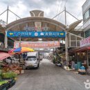 동해종합시장 이미지