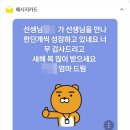 김명우 | 김명우T, 학부모님이 직접 들려주는 이야기