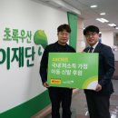키즈마트