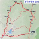 1월 26일 일요당일 - 경주 삼태봉+봉서산 신청안내(28인승/31인승) 이미지