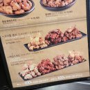 270-5039 | [전주:인후동]아중리 치맥하기 좋은 다사랑치킨 아중점 트리플콤보 후기