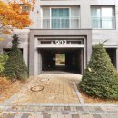 뉴세종공인중개사사무소 이미지