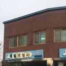 극동지업사 이미지