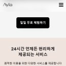 서교어린이공원 화장실 | 커피 말차 무제한 합정 북카페 아일라 서교점 공유오피스 일일권 무료 후기