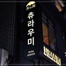 이쉐프상암