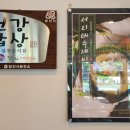 박명숙면사랑