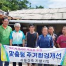 고군면 사무소 이미지