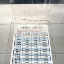 블루힐세탁 | 인천 장봉도 펜션 갯벌체험이 가능한 오션뷰 블루힐펜션