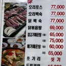 [포천맛집] 메아리산장 : 오리고기맛집 오리로스...집 내돈내산 찐후기 깊이울계곡 애견동반식당 캠핑장