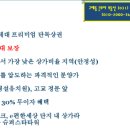 현대호반슈퍼 이미지