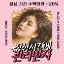 블랑여성의원 | 역 여의사 ,반포 여의사 : 바쁜 직장인들을 위한점심시간 수액치료— 블랑산부인과에서 빠르게 회복하세요!