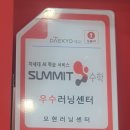 눈높이러닝센터모현학원 이미지