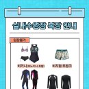 대덕구청소년어울림센터수영장 이미지