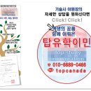 느낌Pole | 유학트리 학생 어려운 비자 flag pole 플래그폴 발급 후기중 단연 돋보인 태도