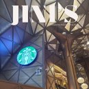 중3-372 R | 반포 고속터미널 카페 스타벅스 핫플 파미에파크R점 두바이 쫀득롤 후기