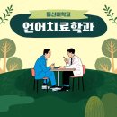 전남재활사 이미지