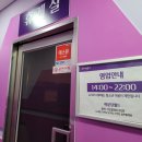 마운틴노래연습장 이미지