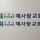꼬마천국어린이집 이미지