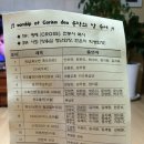 대동장로교회 이미지