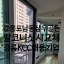 삼우골든아파트 이미지