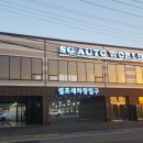 현대세차장 이미지