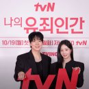 tvn_drama 인스타그램 이미지