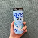 밀키스 제로 솔직 후기, 기대는 컸지만 아쉬웠던 맛