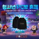 데이즈PC방 이미지