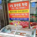 양덕중앙축산물