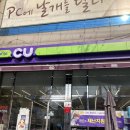CU대구북구대로점 이미지