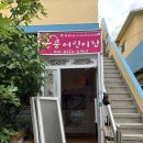 큰꿈어린이집 이미지