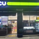 씨유 병점캐슬점 이미지