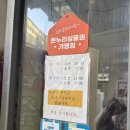 장유전통시장(장유중앙시장) | 장유 상생페이백 온누리 가능한 칼국수맛집 김해 무계동 장유전통시장 장터칼국수 내돈내산 현지인맛집