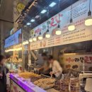 제일부자수산 | 속초 중앙시장 맛집 남녀노소 좋아하는 속초 먹거리 이부자마약곳간 수제곡물강정 구입 후기