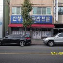 산청돼지국밥 이미지