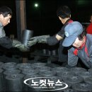 삼천리연탄 이미지