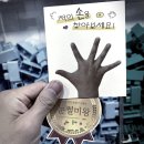 유치원 학부모 참여수업 후기 - 아빠 참여편