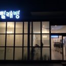 88세차장 이미지