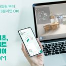 다이렉트홈인테리어