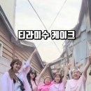 김승혜 카카오 검색결과