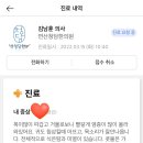 연산청담한의원 이미지