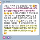 종로-종로-종로-종-091 | 후기 많은 이유가 있는 승무원영어 빵빵잉글리시
