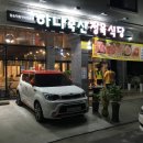 일성축산 이미지