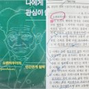 스카이보습학원 | 학습의 새로운 차원을 열어주는 명일동수학학원 후기 이야기