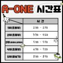 에이원농장 이미지