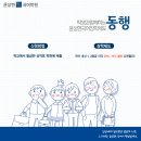 윤상현국어학원