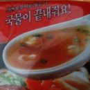 진주콩나물해장국