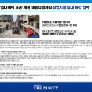 원스톱세종 이미지