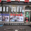 대숲마을 이미지