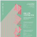 (사)대안영상문화발전소 아이공